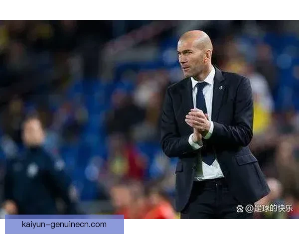齐达内足球智慧：战术创新与球员培养的成功之道值得关注