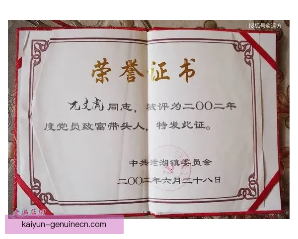 Lautaro 在 2023 年个人年度荣誉持续提升，表现备受关注。