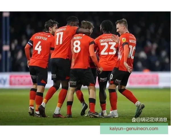 英超卢顿镇争保级形势严峻，球队需提升表现以摆脱降级危机