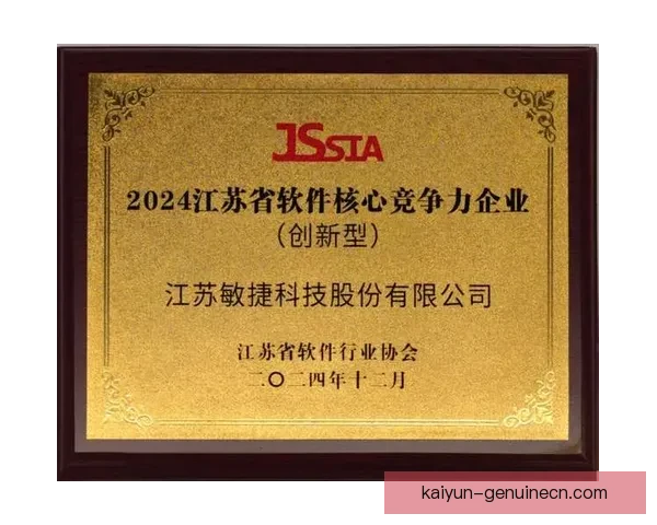 Osimhen 的职业精神与自律持续提升，展现出更强竞争力与稳定表现