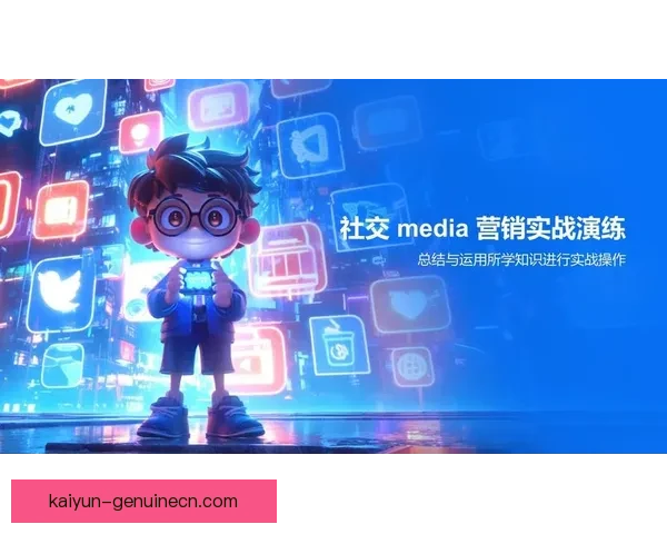 Musiala 社交媒体影响力显著，展现出年轻球员的新趋势与粉丝互动状态。