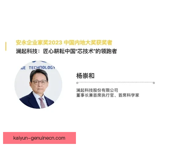 Osimhen 早期青训对其职业生涯发展的积极影响分析